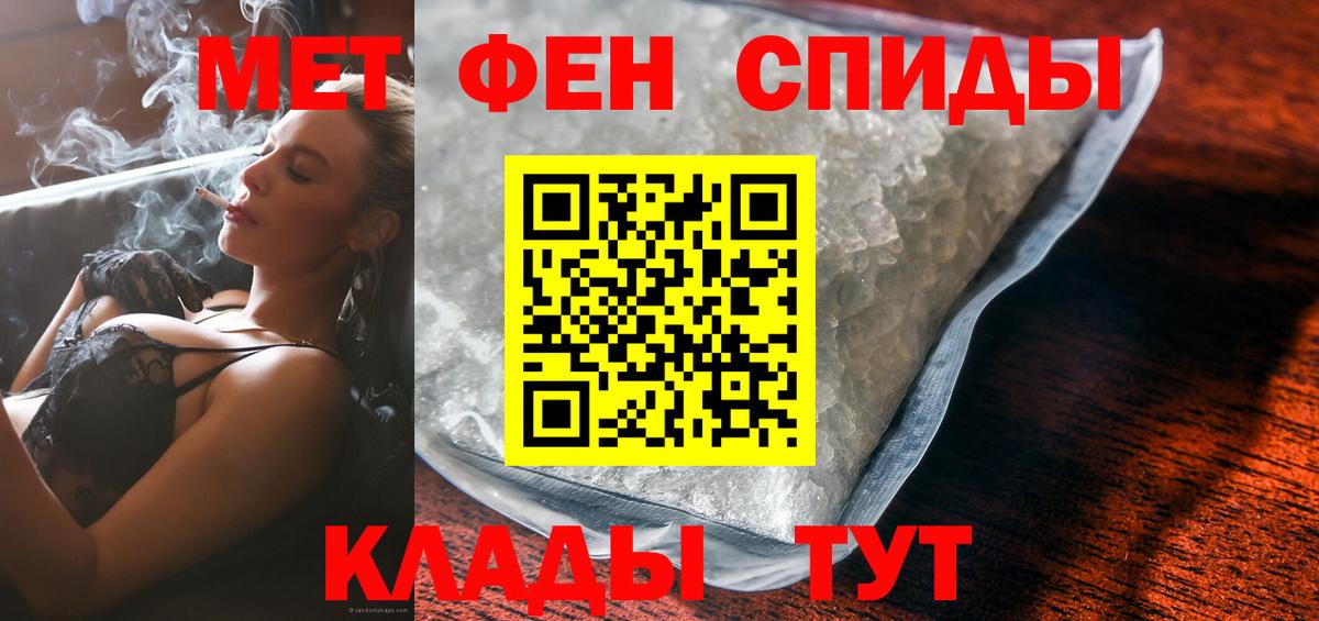 АМФЕТАМИН  Amphetamine Розовый  Амфетамин  Вход с VPN  Анжеро-Судженск 