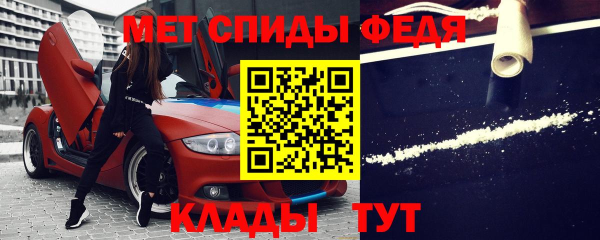 АМФ Premium Анжеро-Судженск