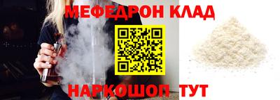 jwh Чебаркуль