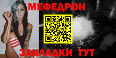 прущие грибы Чебоксары