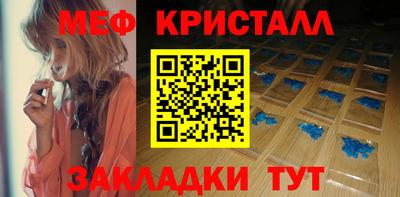 МДМА Чапаевск