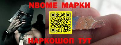 прущие грибы Чебоксары