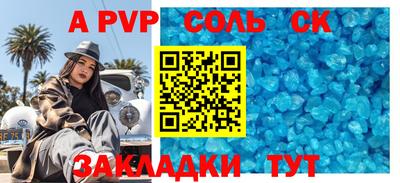 МДМА Чапаевск