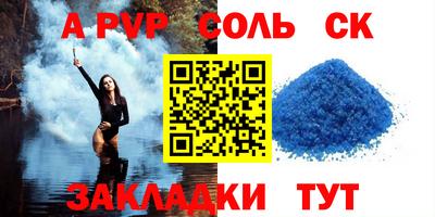 jwh Чебаркуль