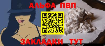 прущие грибы Чебоксары