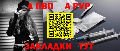 прущие грибы Чебоксары