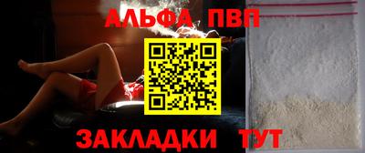 МДМА Чапаевск