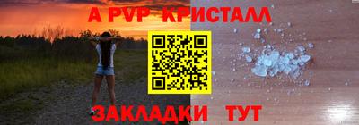 МДМА Чапаевск