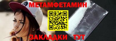 МДМА Чапаевск