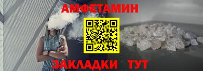 прущие грибы Чебоксары