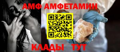 МДМА Чапаевск