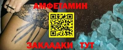 МДМА Чапаевск