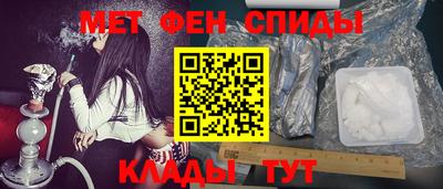 МДМА Чапаевск