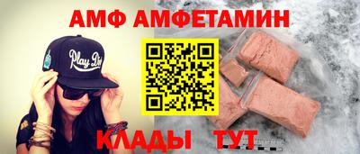 прущие грибы Чебоксары