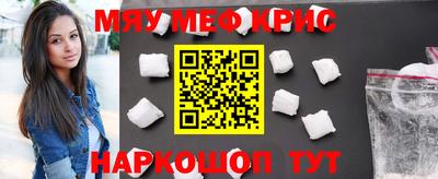 прущие грибы Чебоксары