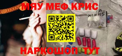 прущие грибы Чебоксары