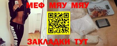 jwh Чебаркуль