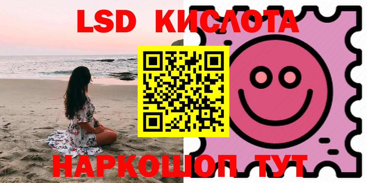 Анжеро-Судженск  Лсд 25 экстази ecstasy  Вход с VPN  Лсд 25 экстази кислота 