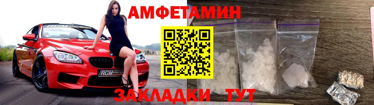 Первитин винт Анжеро-Судженск