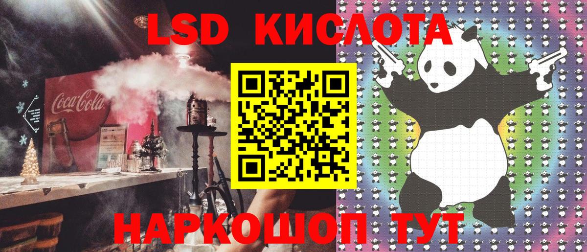 Марки 25I-NBOMe 1,5мг  Марки 25I-NBOMe 1,5мг  Марки 25I-NBOMe  Анжеро-Судженск  Вход с VPN 