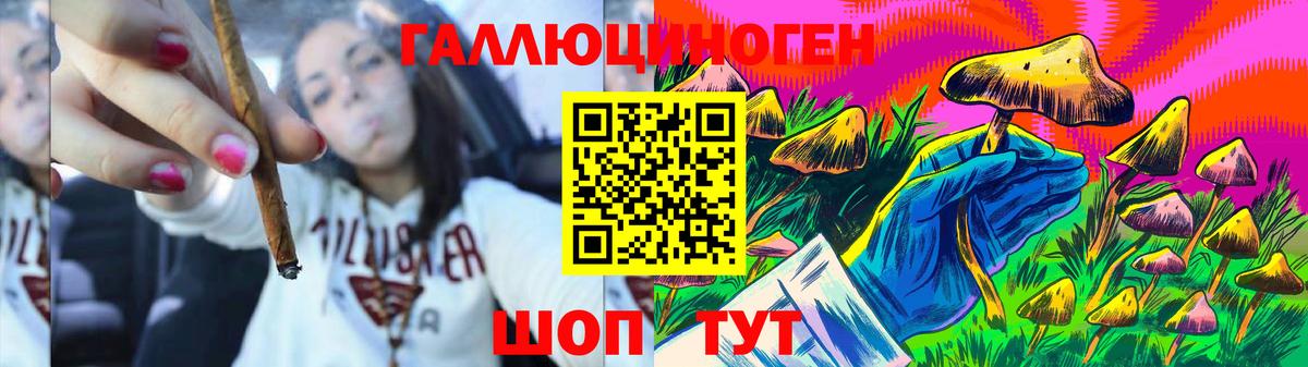 Анжеро-Судженск  Псилоцибиновые грибы мицелий  хочу наркоту  Вход с VPN 