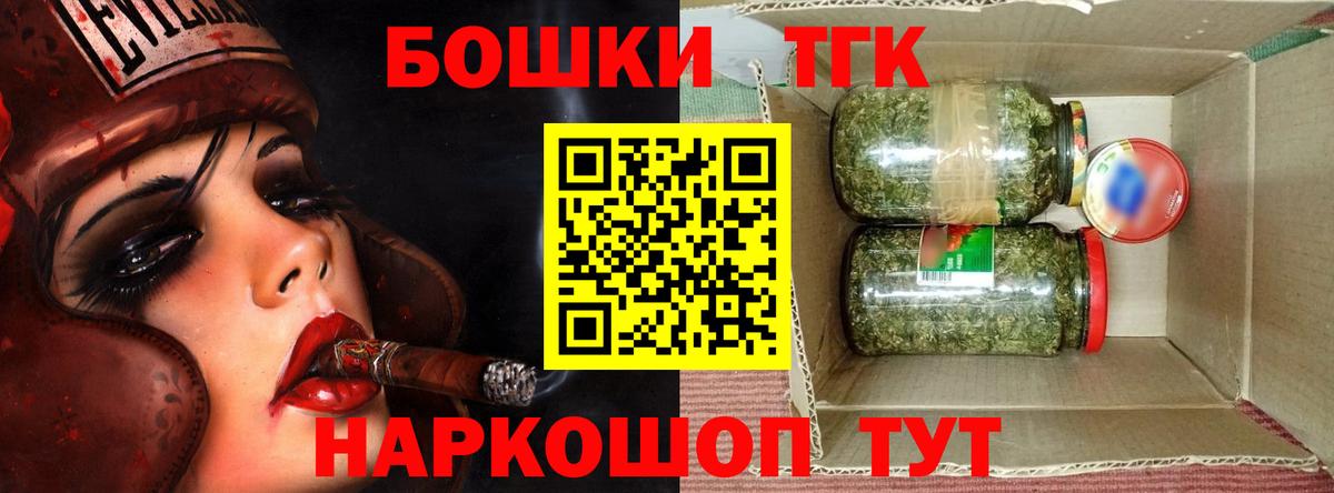 Марихуана тримм Анжеро-Судженск